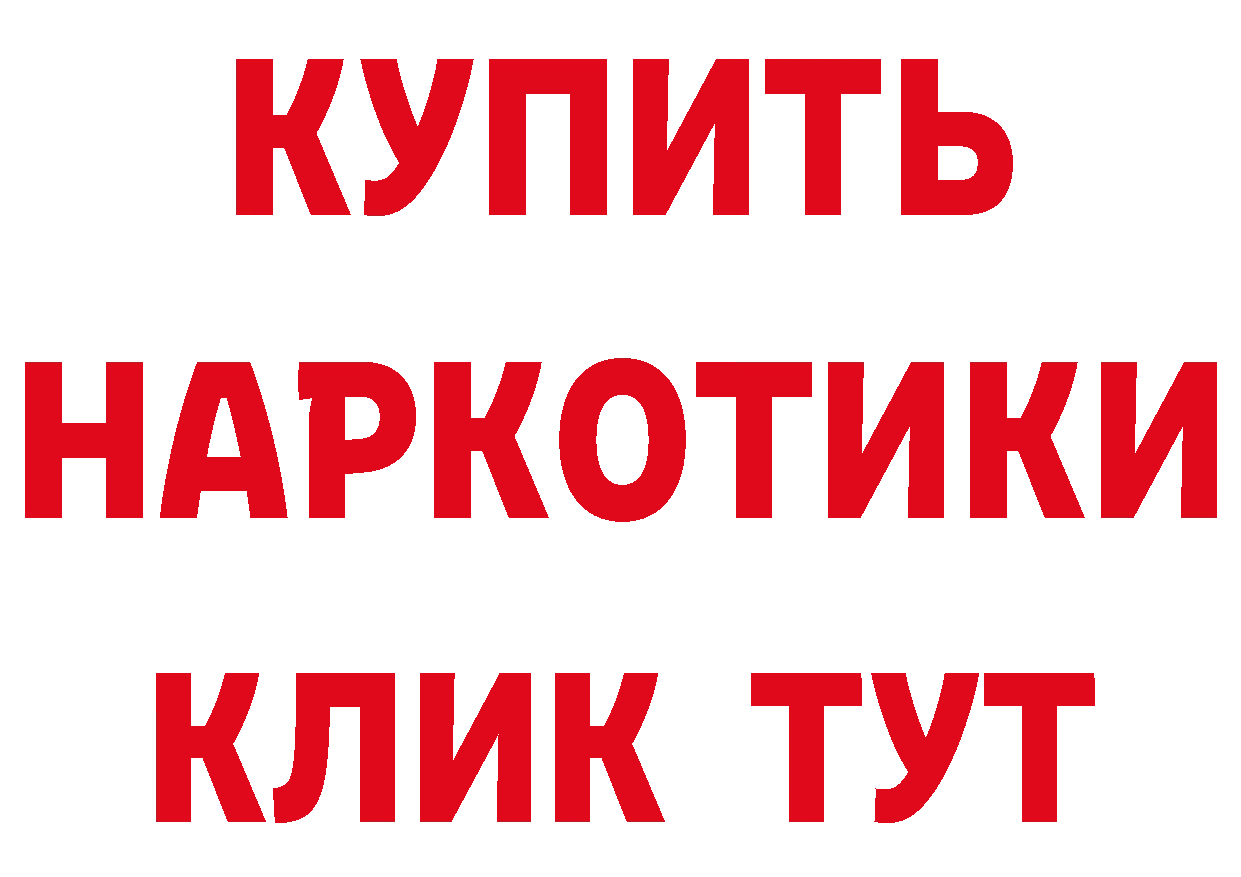 КЕТАМИН VHQ ССЫЛКА это блэк спрут Жирновск